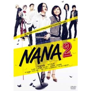 NANA2 レンタル落ち 中古 ケース無 DVD