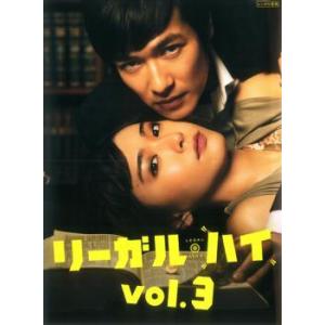 リーガルハイ 3 第5話 第6話 Dvd テレビドラマ 最安値 価格比較 Yahoo ショッピング 口コミ 評判からも探せる