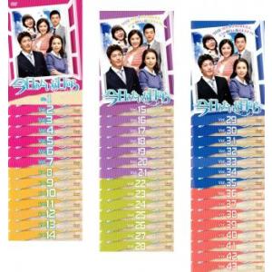 今日みたいな日なら 全43枚 【字幕】 全巻セット DVD 韓国ドラマ - 最