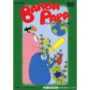 ロボカーポリー 全20枚 シーズン1 全13巻 + シーズン2 全7巻 レンタル