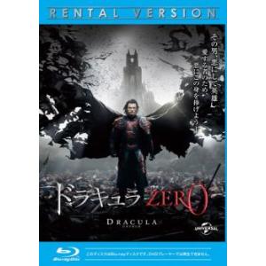 ドラキュラ ZERO ブルーレイディスク レンタル落ち 中古 ブルーレイ ケース無