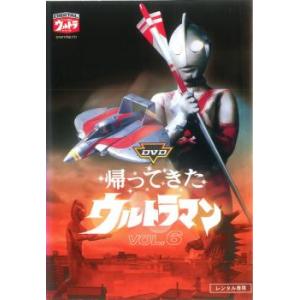 帰ってきたウルトラマン 6 (第22話〜第24話) DVDの商品画像