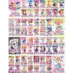 アイカツ！　 DVD 全巻セット　アイドルカツドウ！　全60巻　全178話完結 アイカツ! アイドルカツドウ 全60枚 第1話〜第178話 最終 全巻セット