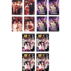 闇金サイハラさん ウシジマくん外伝 全4巻セット/DVD 中古 レンタル