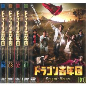 ドラゴン青年団 全4枚 第1話 第10話 最終 レンタル落ち 全巻セット 中古 Dvd 072 遊ing時津店 通販 Yahoo ショッピング