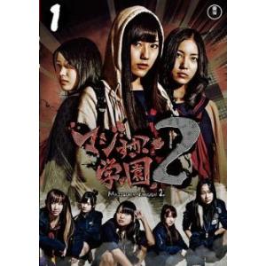 斉木楠雄のΨ難 全16枚 シーズン1、2▽レンタル用 全巻セット 中古 DVD
