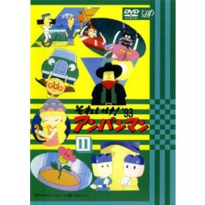 それいけ!アンパンマン '10 1▽レンタル用 中古 DVD ケース無 : あん