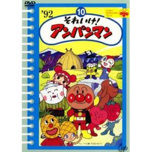 それいけ!アンパンマン '95 8 レンタル落ち 中古 DVD ケース無 : あん