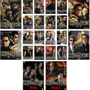 中古】 刑事定年 (5巻セット) [レンタル落ち] [DVD] : 遊ING時津店