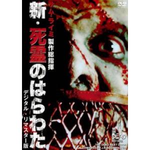 ゴーストバスターズ 全4枚 1、2、2016年版、アフターライフ レンタル