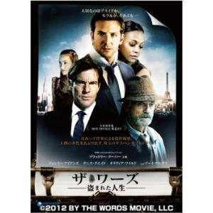 ザワーズ 盗まれた人生 【字幕】 DVD - 最安値・価格比較 - Yahoo