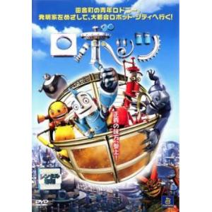 ロボッツ レンタル落ち 中古 DVD ケース無