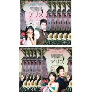 マイ・ディア・フレンド～恋するコンシェルジュ～ 全24巻　DVD 全巻セット 中古】 マイ・ディア・フレンド 恋するコンシェルジュ (24巻セット
