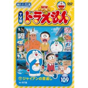 DVD ちびまる子ちゃん さくらももこ脚本集 5本セット ※ケース無し発送