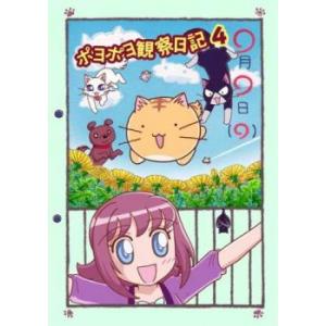 獣神ライガー 1(第1話〜第6話) レンタル落ち 中古 DVD ケース無 : あん