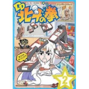 北斗の拳30周年記念TVアニメ DD北斗の拳 2(第7話〜第12話) レンタル落ち 中古 DVD ケ...