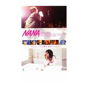 NANA ナナ レンタル落ち 中古 DVD ケース無