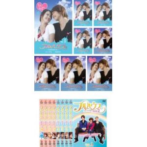 フルハウス <シーズン1-8> DVD全巻セット(32枚組) [DVD] : ベスト