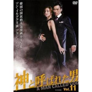 黄金の仮面 復讐のシンデレラ 18(第52話〜第54話)【字幕】 レンタル