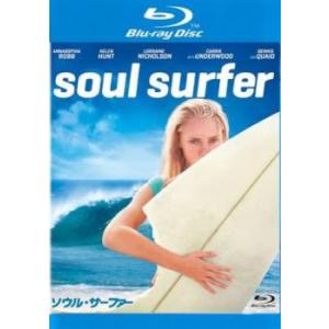 ソウル・サーファー ブルーレイディスク レンタル落ち