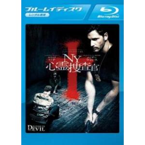 NY心霊捜査官 ブルーレイディスク レンタル落ち 中古