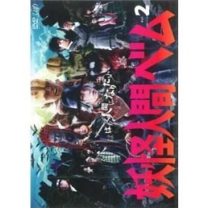 妖怪人間ベム テレビドラマ版 2 (第3話、第4話) DVD ホラーの商品画像