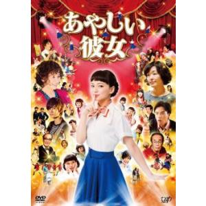 失恋ショコラティエ 全6枚 第1話〜第11話 最終 レンタル落ち