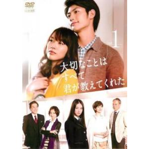 訳あり】イタズラなKiss Love in TOKYO 全10枚 第1話〜第16話 最終