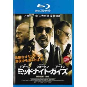 ミッドナイトガイズ ブルーレイディスク▽レンタル用 ブルーレイの商品画像