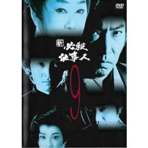 訳あり】イタズラなKiss Love in TOKYO 全10枚 第1話〜第16話 最終