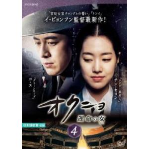 DVD 熱中時代 全7巻 ※ジャケット難あり 水谷豊 ※ケース無し発送