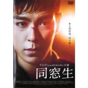 不滅の李舜臣 イ・スンシン 第8巻 第1章 青年時代【字幕】 レンタル