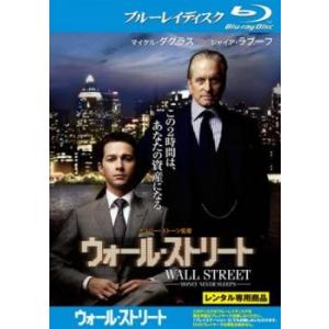 ウォール・ストリート ブルーレイディスク レンタル落ち 中古 ブルーレイ ケース無