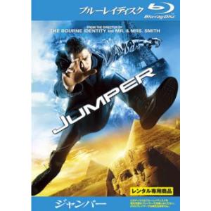 ジャンパー ブルーレイディスク レンタル落ち 中古 ブルーレイ ケース無