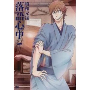 【中古】 昭和元禄 落語心中 (13巻セット) [レンタル落ち] [DVD] ○【中古】 昭和元禄落語心中 13 [レンタル落ち] [DVD] : 遊ING浜町店
