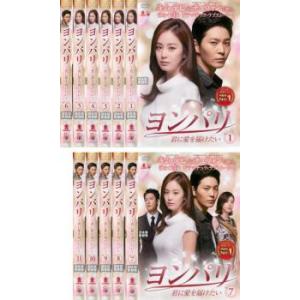 中古】 タンタラ キミを感じてる (12巻セット) 【字幕】 [レンタル