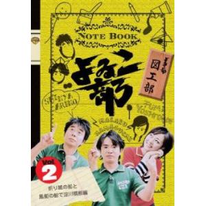 12本セット サンドウイッチマン  DVD 2007-2018   NOレンタル Amazon.co.jp: サンドウィッチマン ライブ2010～新宿与太郎音頭