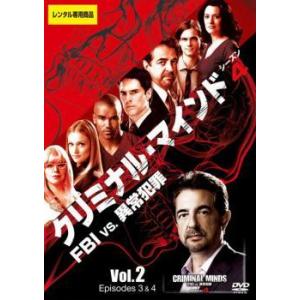 クリミナルマインド Fbi Vs 異常犯罪 シーズン4 Vol 2 Dvd 海外ドラマ 最安値 価格比較 Yahoo ショッピング 口コミ 評判からも探せる