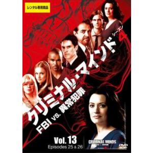 クリミナルマインド FBI vs. 異常犯罪 シーズン4 Vol.13 DVD - 最安値