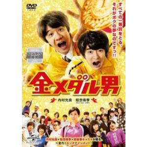 Huluオリジナルドラマ でぶせん 全3枚 第1話〜第6話 最終