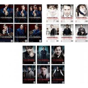 HANNIBAL ハンニバル 全18枚 シーズン 1、2、3 レンタル落ち 全巻セット 中古 DVD...