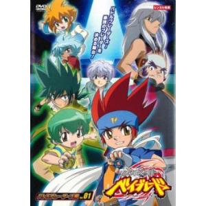 メタルファイト ベイブレード バトルブレーダーズ編 1 24話 27話 Dvd 最安値 価格比較 Yahoo ショッピング 口コミ 評判からも探せる