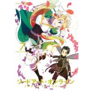 ソードアート・オンライン 7(第17話〜第19話) レンタル落ち 中古 DVD ケース無