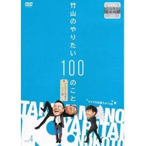 戦国鍋 TV なんとなく歴史が学べる映像 13 (63話〜67話) レンタル落ち