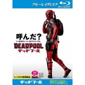 デッドプール ブルーレイディスク レンタル落ち 中古 ブルーレイ 137872 027 遊ing畝刈店 ヤフーショップ 通販 Yahoo ショッピング