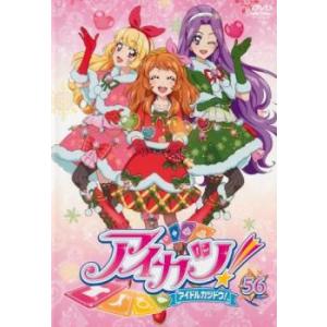 アイカツ! 49(第144話〜第146話) レンタル落ち 中古 DVD ケース無