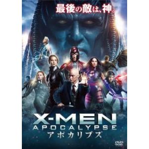 X-MEN アポカリプス レンタル落ち 中古 DVD ケース無