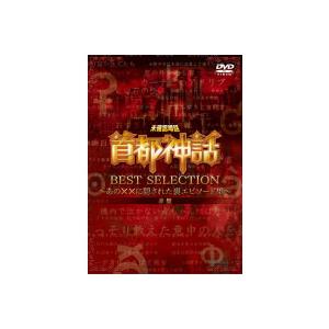 トミカわいわいずかん たのしいのりものとトミカ博へん レンタル落ち