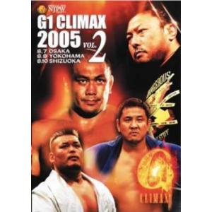 G1 CLIMAX 2005 Vol.2 DVDの商品画像