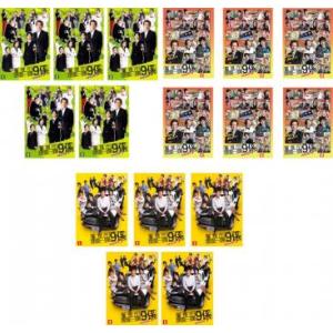 中古】 警視庁捜査一課9係 season1 シーズン（5巻セット）第